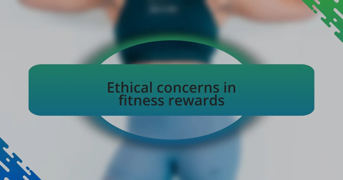 Ethical concerns in fitness rewards