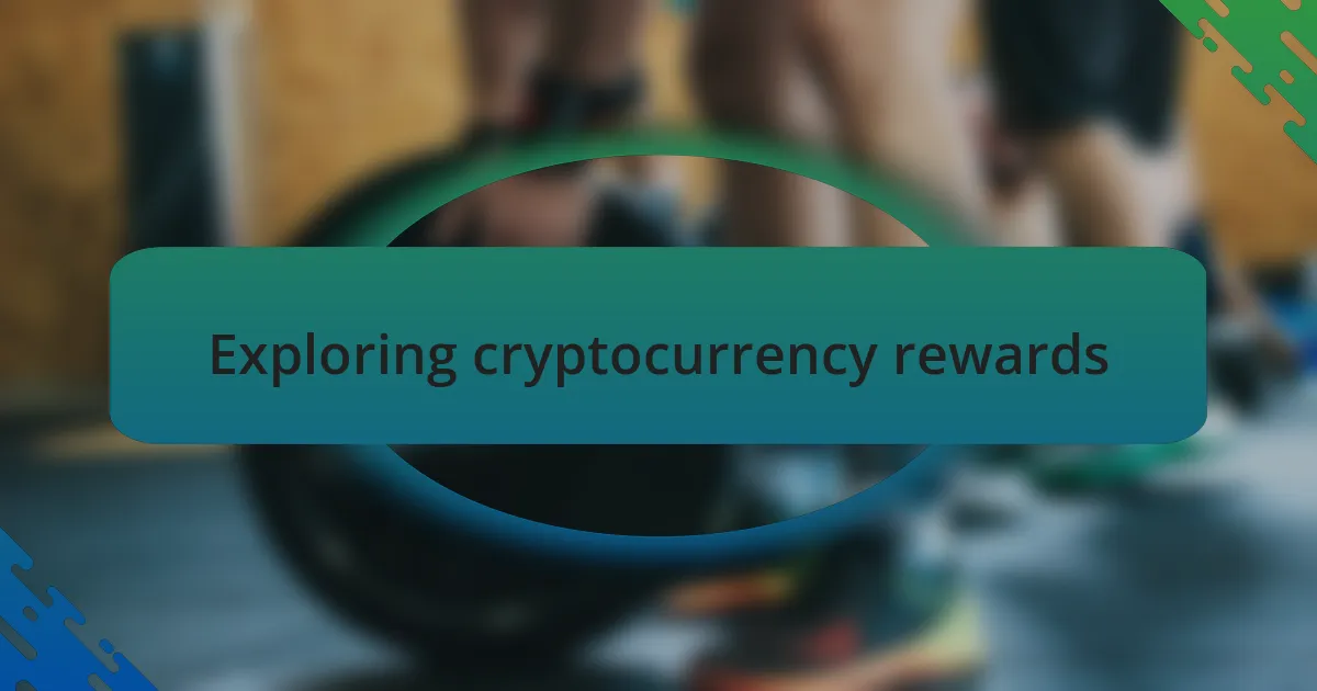 Exploring cryptocurrency rewards