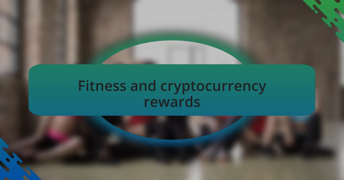 Fitness and cryptocurrency rewards
