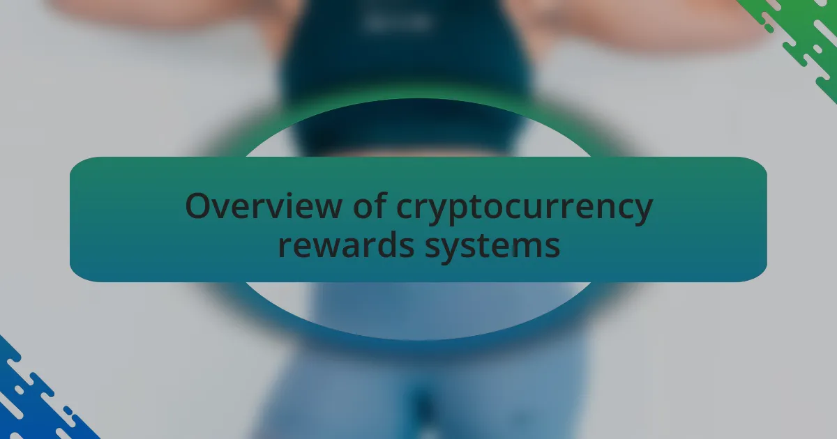 Overview of cryptocurrency rewards systems